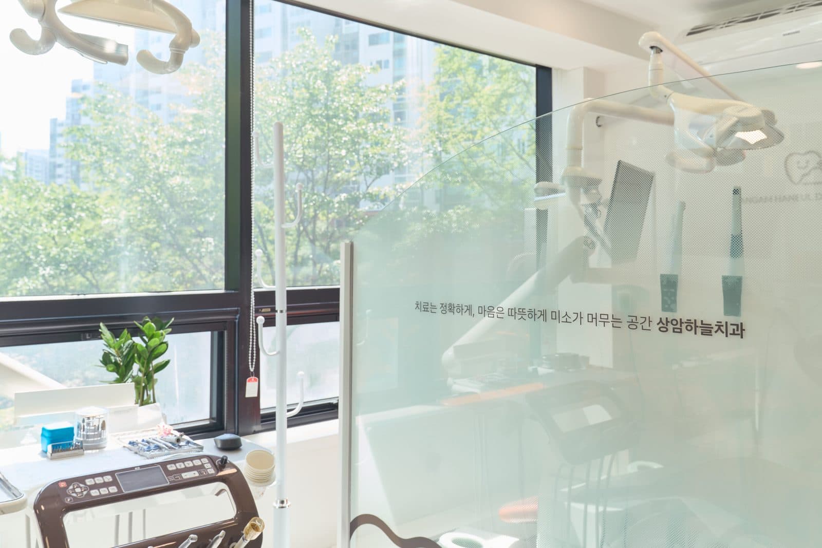 진료실 유리 문구
