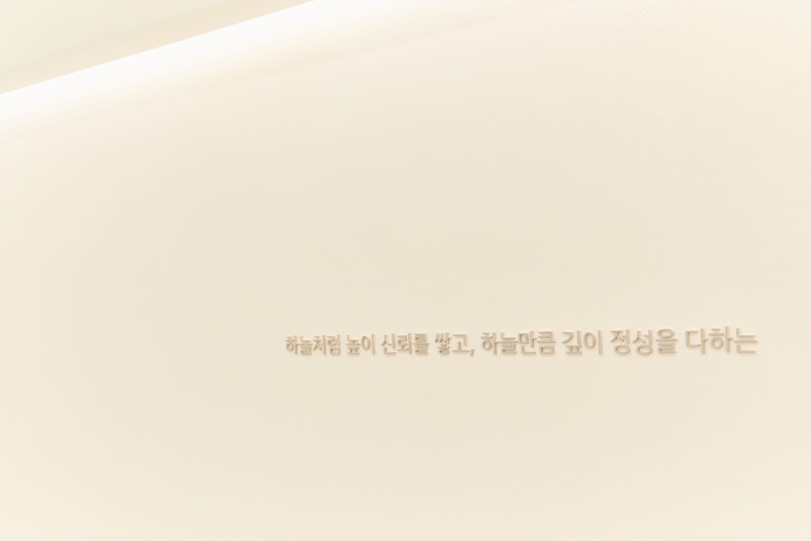 원장 문구